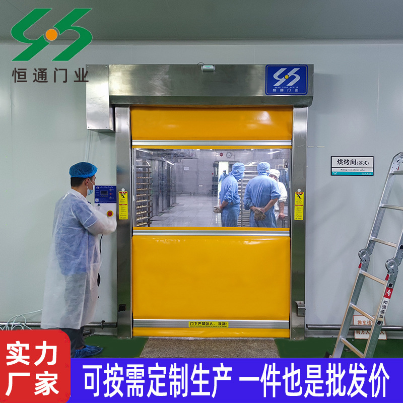 Factory Direct Supply Quick Rolling Shutter Door, Industrial Automatic Cleaning Transparent Pvc Quick Rolling Shutter Door Can Be Invoiced