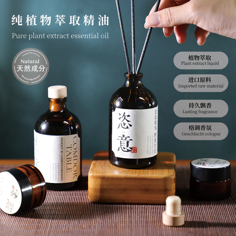 香圣良方无火香薰礼盒复古茶蜡香薰蜡烛套装高级香氛国潮室内香熏|undefined
