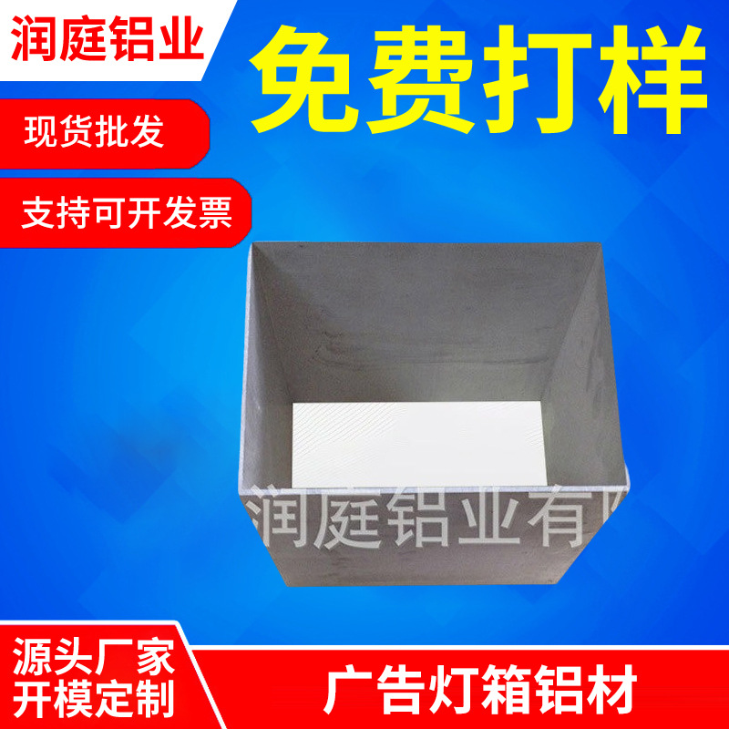 厂家专业广告灯箱铝材 门面招牌地铁电梯广告边框