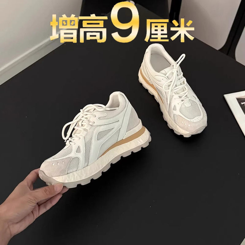 厚底增高9CM老爹鞋女2025秋季新款透气网面休闲运动鞋百搭松糕鞋|undefined