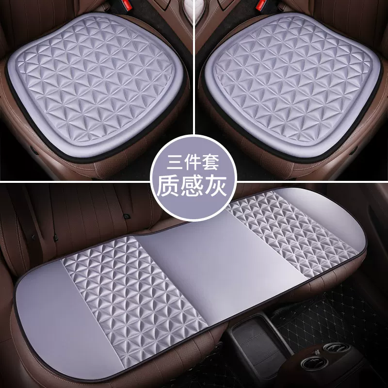 厂家跨境直销汽车四季通用柔软舒适座椅垫车载防滑透气座垫三件套