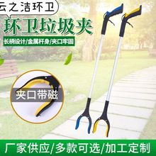 �������A���Q�h�l������ֵ���L����С�̓�ͯ�����X�Ͻ�ȡʰ����