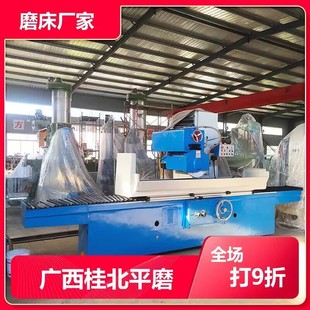 �S�ҹ���ƽĥĥ��M7163*2000 ��ƽĥ���N��̖�Rȫ ȫ�Ԅ�Һ��