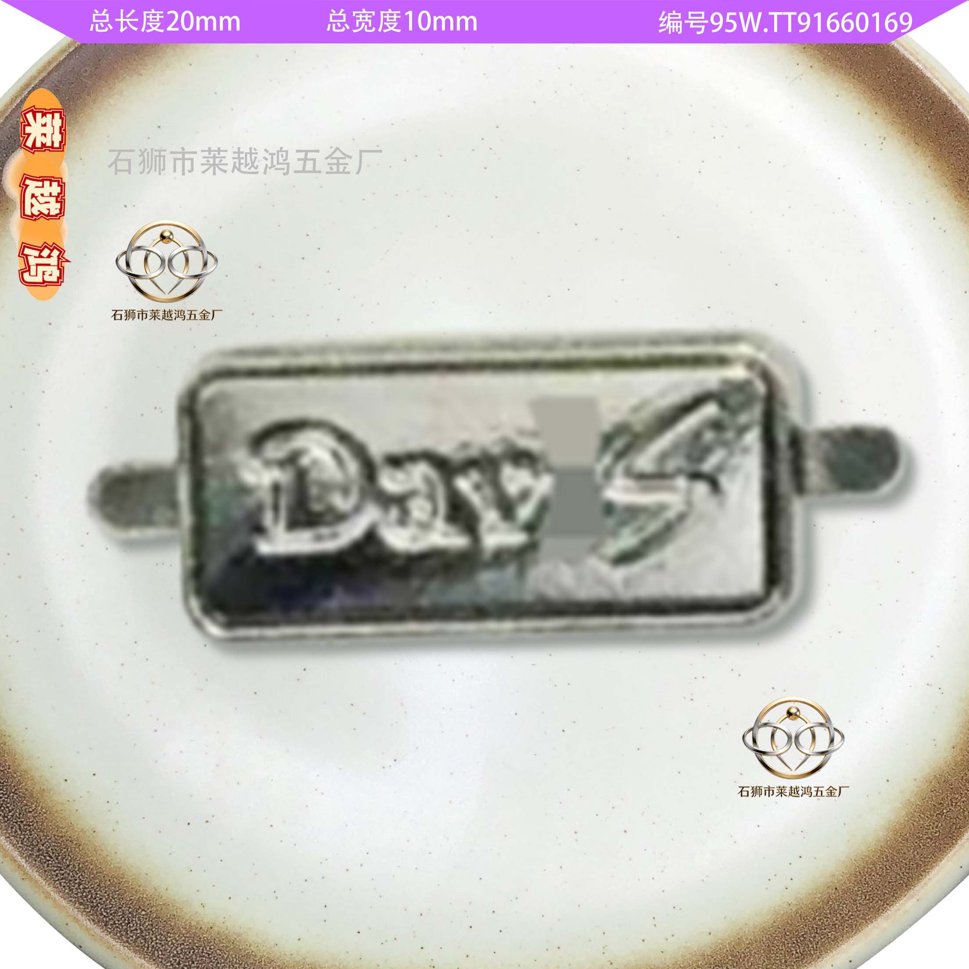 个性家电标牌锌合金小标白酒简约滚镀两孔手衣帽打印标扣二次元标