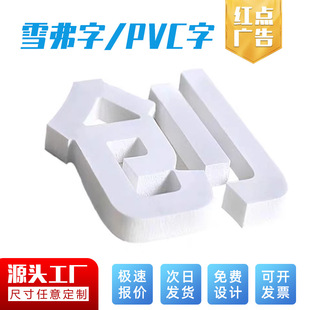 ���ƶ���������PVCѩ���忾���֠��w��ǰ̨�������V�����w���T�^