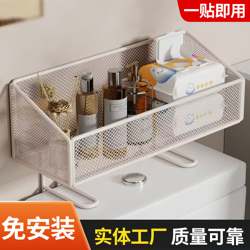 厂家批发卫生间置物架卫生间洗脸巾化妆品收纳架子马桶纸巾储物架