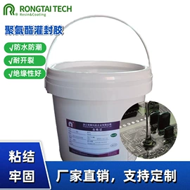 密封胶;灌封胶;有机硅树脂