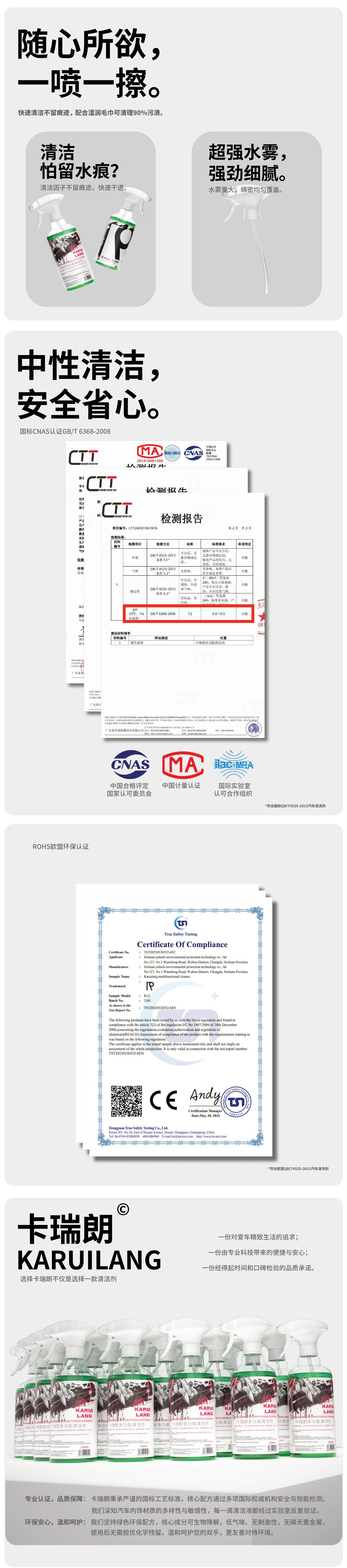 Kari Lang Manufacturer Wholesales Multi-Functional Cleaning Agents, Car Cleaning and Maintenance Neutral Non-Irritating Cleaning Agents Wholesale