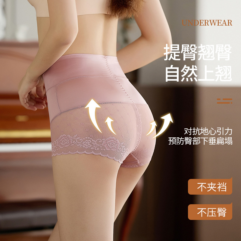 2241 nueva ropa interior de encaje alta cintura las mujeres sexy algodón entrepierna vivo caliente transpirable pantalones mujeres
