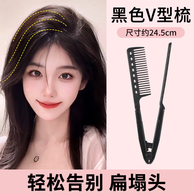 赵露思同款空气刘海夹免烫高颅顶卷发筒发根定型夹女懒人蓬松神器|undefined
