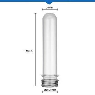 Factory direct supply 45ml transparent plastic test tube USB data cable packaging plastic test tube bottle PET cylindrical test tube