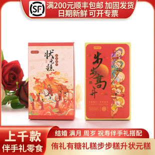 ٧�Y���ǶY�ⲽ��������Ԫ�����W�^�۰��ֶY�׼t����46g/2���b
