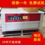 揭阳汕头半自动打包打包机