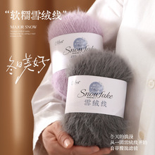 �켏ѩ�������_؈diy����ë���h���ֹ�ë��ñ��̺�Ӈ�������