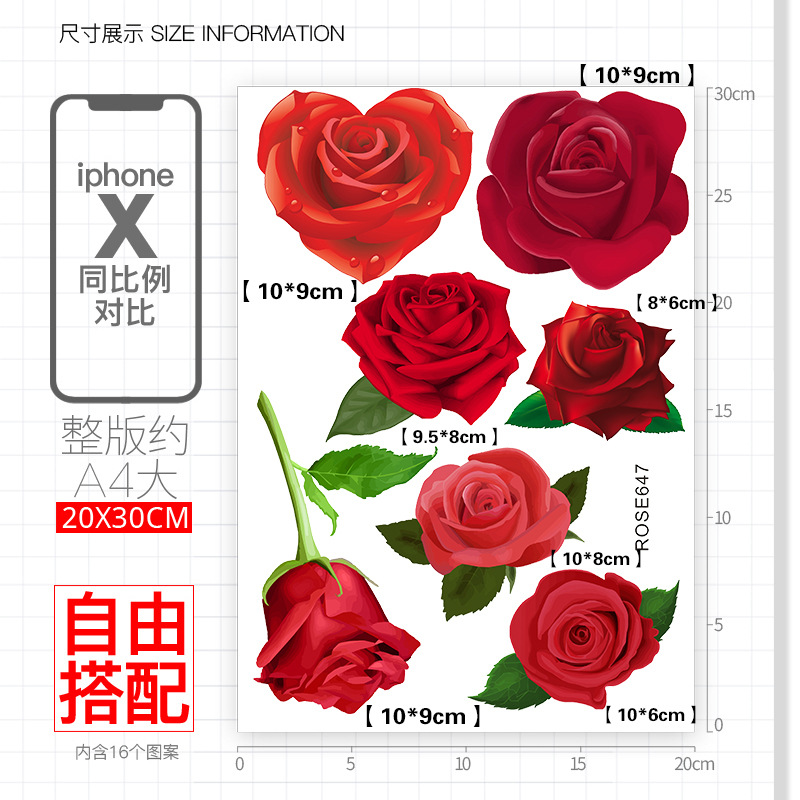 A4 버전-장미 647