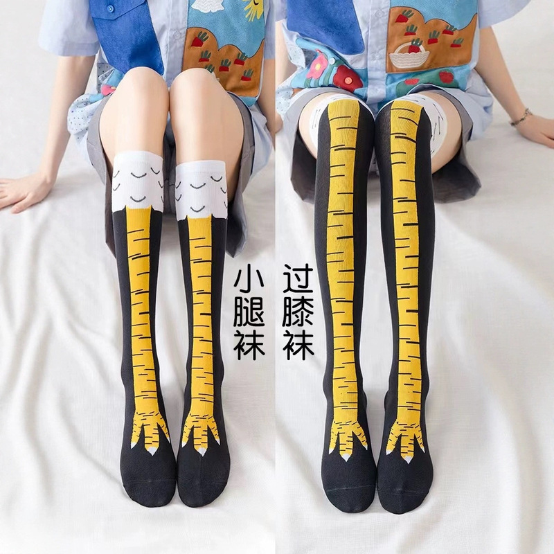 Chicken Claw Socks for Women, Funny Internet Celebrity Ostrich Pattern Knee-High Calf Socks, Autumn and Winter Quirky Chicken Foot Long Cotton Socks, Trendy and Versatile