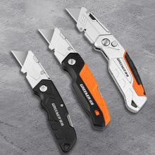 电工刀刀电缆折叠壁纸刀剥线加厚剥皮勾刀绿林全钢重型专用美工刀