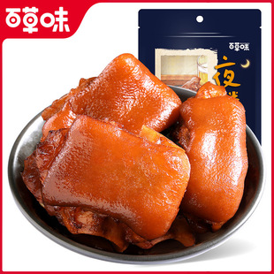 �ٲ�ζ���u�i��150g��ʳ�i����ʳ�u�����u����ʳ����ζ�uζ�i��