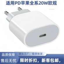 �羳����PD20W�WҎ������m��iPhone16/17�O�������^�֙C����^