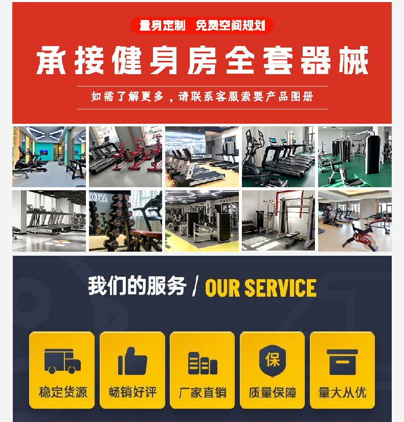 通用详情-拷贝(5)_04