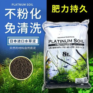 JUN Gold Diamond Fish Tank Landscape Water Grass Tank Mud Crystal Shrimp Mud Aquarium Ceramsite Sand Not Powdering Sand Not Muddy Water