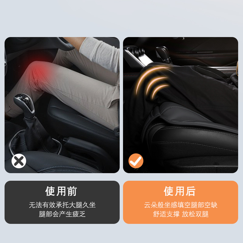 Breathable Perforated Leather Car Seat Cushion with All-Inclusive Design for All Seasons