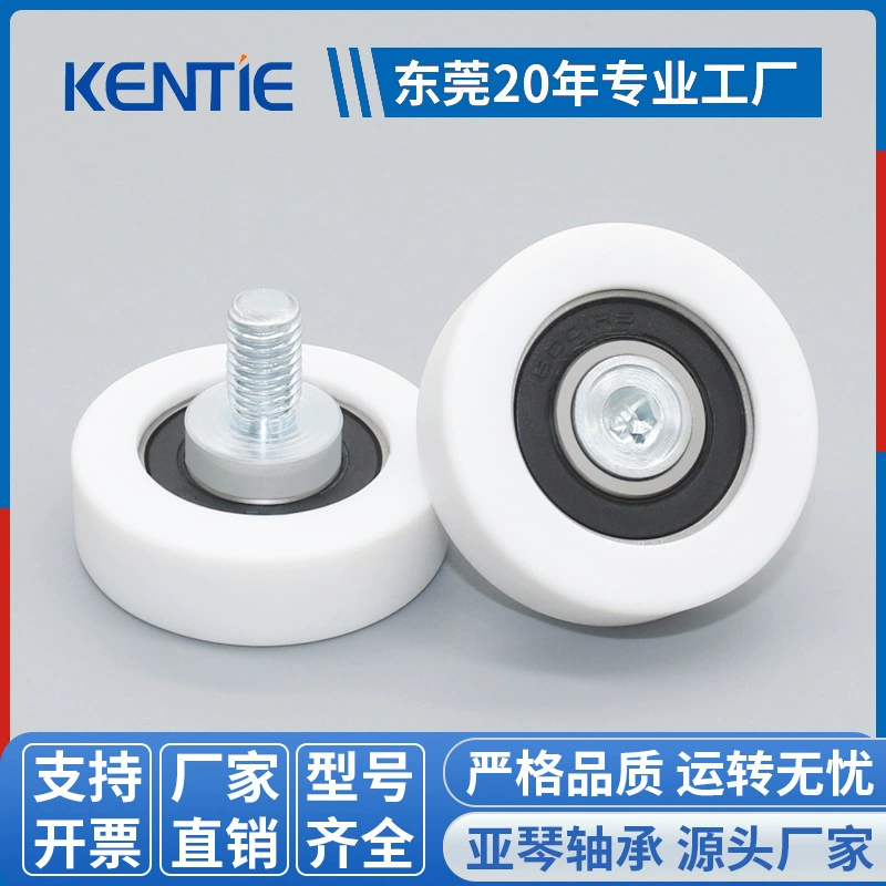 Резиновый шкив с внешней резьбой, полиэстер TPU, мягкая резина, бесшумный ролик, механическое передаточное колесо, производитель, индивидуальный заказ, оптовая продажа