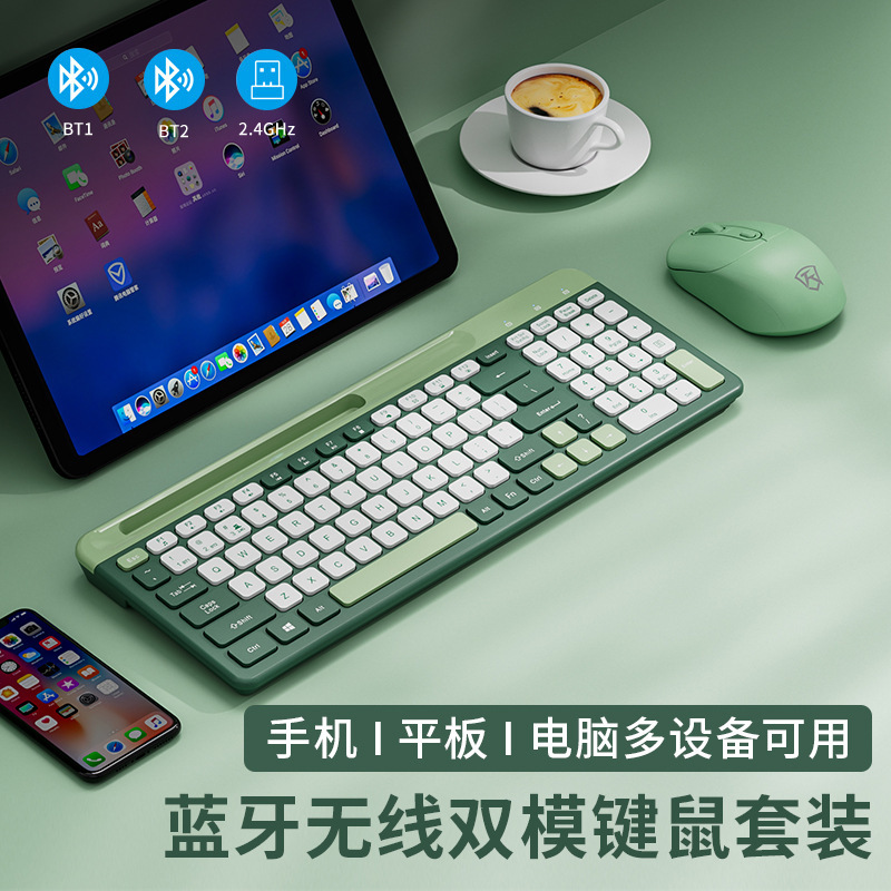Wireless Keyboard and Mouse Set Bluetooth Rechargeable Notebook Desktop Computer E-Sports Game Office Typing Dedicated Wireless Keyboard and Mouse Set Bluetooth Rechargeable Notebook Desktop Computer E-Sports Game Office Typing Dedicated