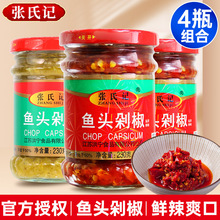 ӛ~^罷230g*4ƿ~罷u罷~^uu{