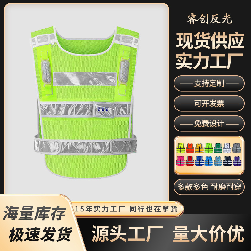 Led Reflective Vest Duty Traffic Road Administration Road High-Speed Patrol Night Protective Clothing Led Flash Workwear