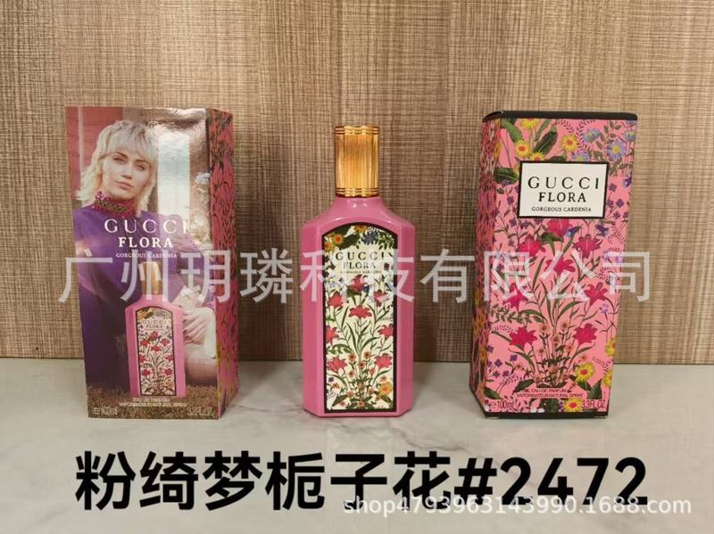 跨境外贸大牌香水自我无界流沙/香精/馥郁/磨砂/依兰90ml代发批发|undefined