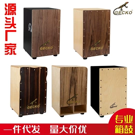 打击类乐器;弹拨类乐器;其他乐器