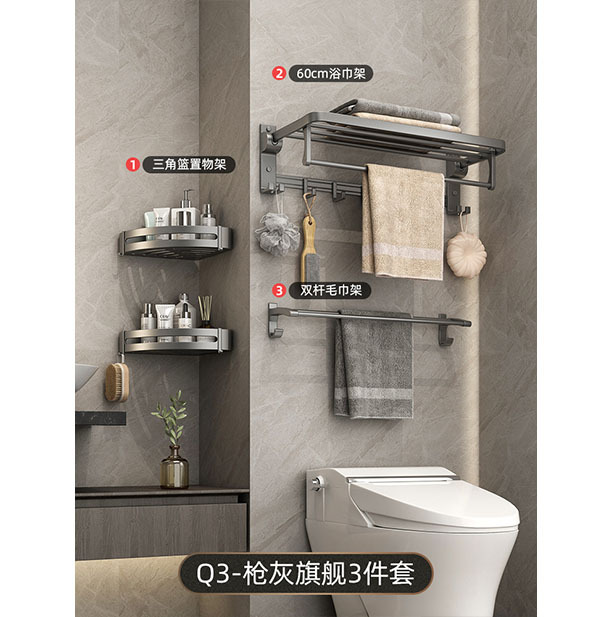 핫셀링 [Q3] 건그레이 3종세트 [플래그십 모델]