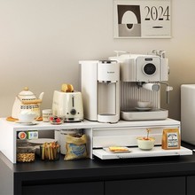 咖啡机置物架吧台餐边柜桌面茶包咖啡胶囊零食水杯防尘抽屉收纳架