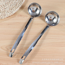 直径6.7cm不锈钢创意挂壁式火锅汤勺漏勺多用家用抛光火锅汤壳