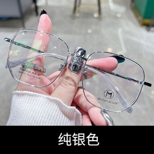 Myopia glasses big face slimming men's ultra-light glasses frame can be equipped with optical degrees color changing anti-blue light glasses female fashion
