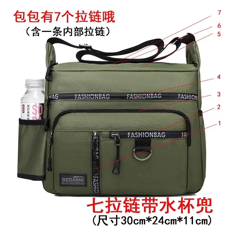 Seven compartments large green