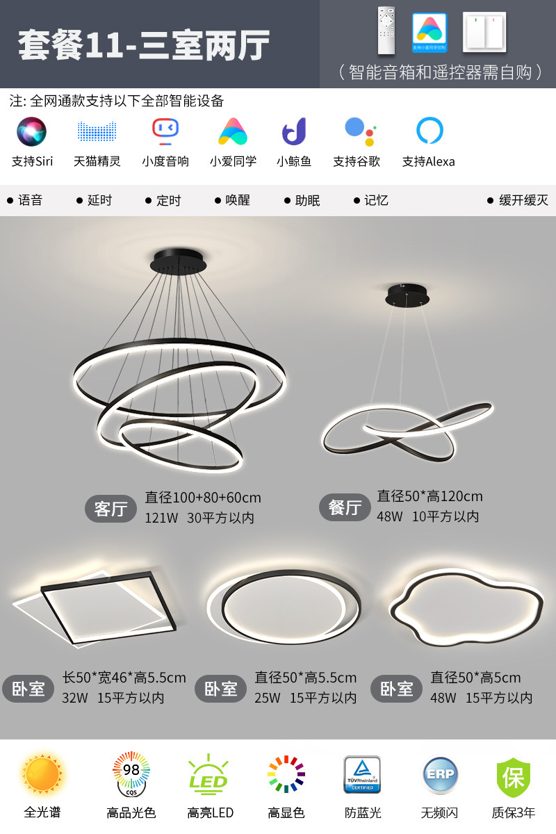 Paquete principal de lámparas del restaurante luces avanzadas 9037 anillo simple nórdico lámparas de la sala de estar