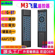 M3�Z���ʱ���2.4G+BT���ܿ����w��t���ý�w�o���b�����I���һ