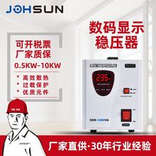 ����Ƽ��ɶ�LED500W��Դ��ѹ�� SDR500-2000VA����ʽ�̵���