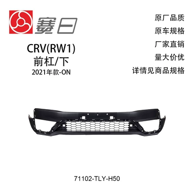 04711-Tly-H50Zz Is Suitable Bumper