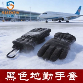 安保防卫用品;交通警示灯;防割手套