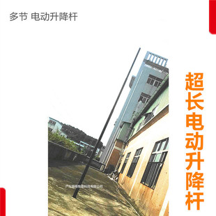 ����7.5m늄��ƗUֱ��늸׶����s�U��늄��ŷ��ƗU�X�|�����