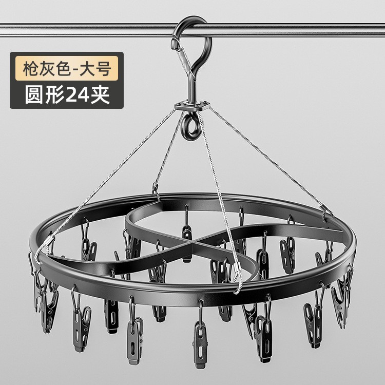 디스크 사이클론 24 클립 건조 랙건 그레이