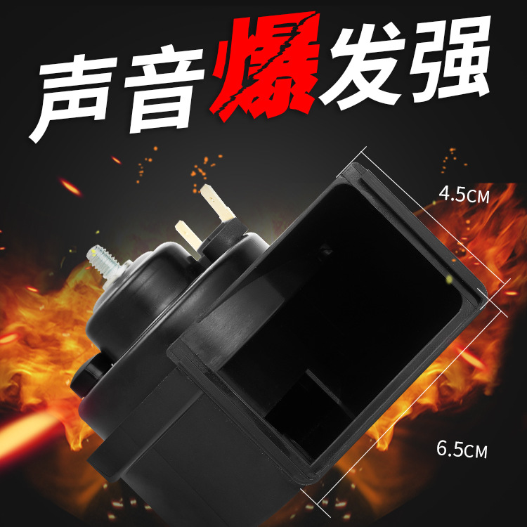 (2개) 자동차 달팽이 경적 12V 슈퍼 시끄러운 방수 높고 낮은 이중 톤 오토바이 유니버설 경적 수정 호루라기 경적