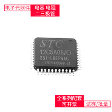 STC12C08AD-35I-LQFP44 LQFP-44_10x10x08P 88E6320-A0-NAZ2C000