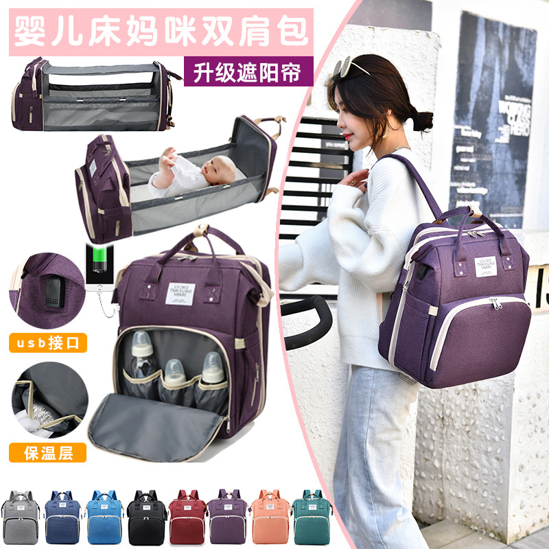 Multifunctional maternal and infant bag, outdoor bag for moms, breathable, sun-shielding, lightweight, baby-carrying bag for mothers, large size, versatile dual-shoulder bag for women