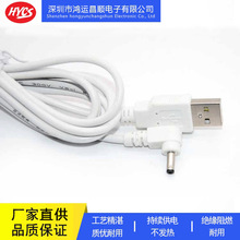 IaUSBԴ 3.5*1.35^DCԴ USB TOS