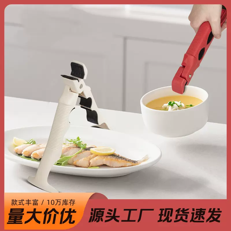多功能防烫取碗夹防滑提盘器夹碗器硅胶夹家用厨房免脏防烫取碗夹