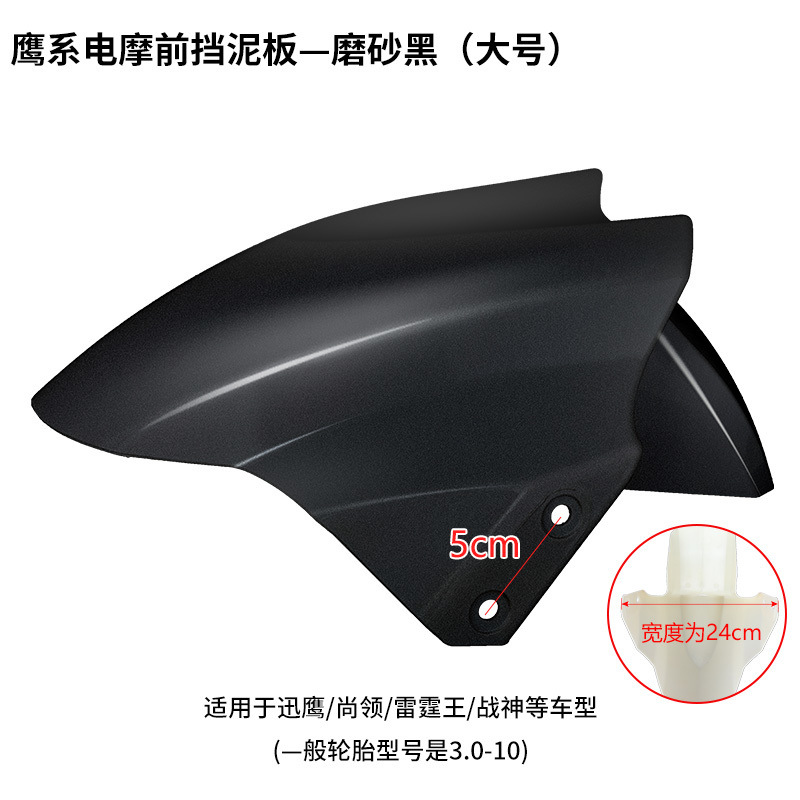 대형 사이즈 - 매트 블랙 [두꺼워짐] 나사 4개 포함♢☆